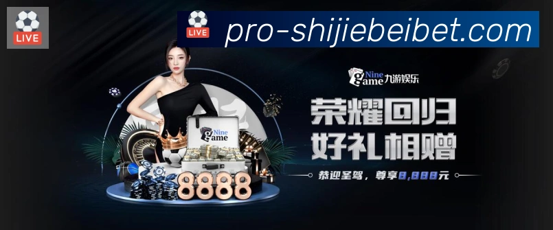 美加墨世界杯买球入口服务体系